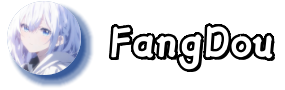 FangDou - 海量黑科技资源